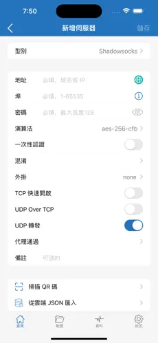 科学上网？魔法梯子？官方网址android下载效果预览图